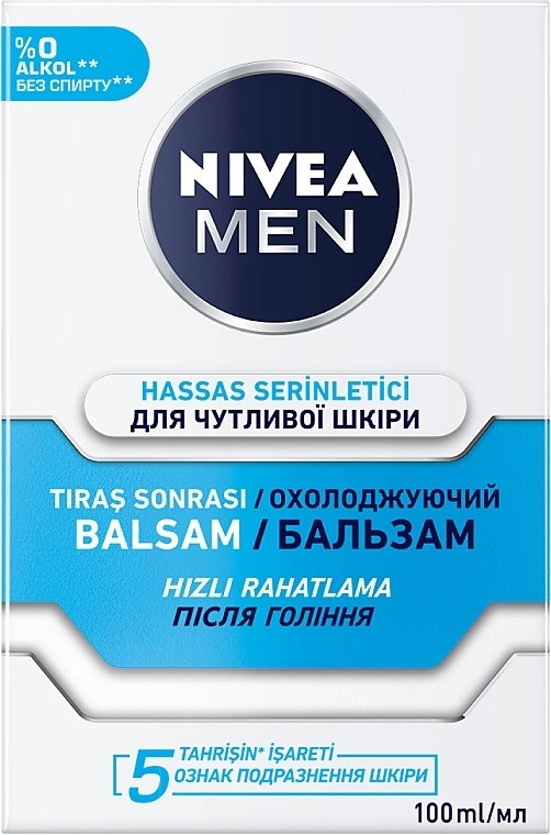 Nivea Бальзам після гоління MEN After Shave Balsam Cool Sensitive - фото N1