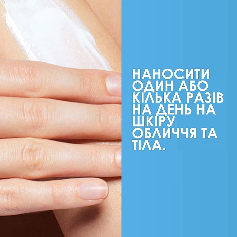 La Roche-Posay Ліпідовідновлювальний бальзам для дуже сухої та схильної до атопії шкіри обличчя і тіла Baume AP+M - фото N7