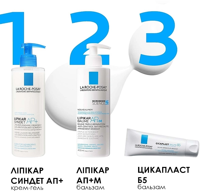 La Roche-Posay Липидовосстанавливающий бальзам для очень сухой и склонной к атопии кожи лица и тела Baume AP+M - фото N11