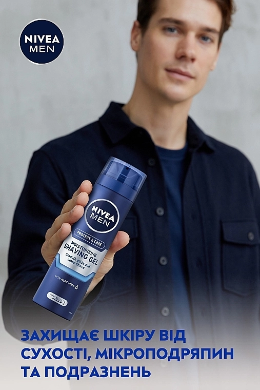 Nivea Зволожуючий гель для гоління "Захист та догляд" MEN Moisturising Shaving Gel - фото N3