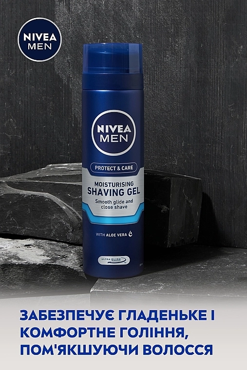 Nivea Зволожуючий гель для гоління "Захист та догляд" MEN Moisturising Shaving Gel - фото N4