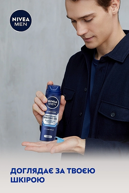 Nivea Увлажняющий гель для бритья "Защита и уход" MEN Moisturising Shaving Gel - фото N7