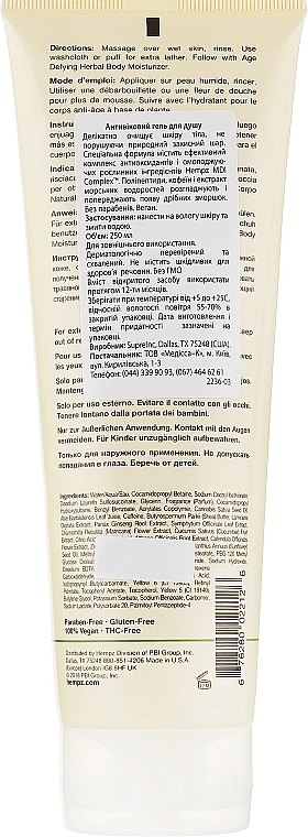 Антивозрастной увлажняющий гель для душа - Hempz Age Defying Renewing Herbal Body Wash, 250 мл - фото N2