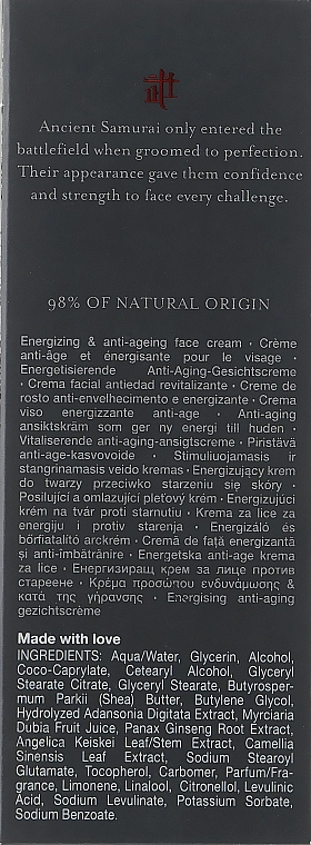 Rituals Антивозрастной крем для лица The Ritual of Samurai Energy & Anti-Age Face Cream - фото N3