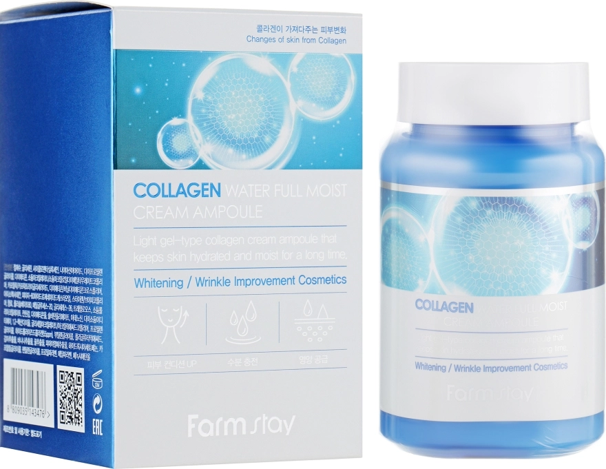 Зволожуючий крем-сироватка з колагеном - FarmStay Collagen Water Full Moist Cream Ampoule, 250 мл - фото N1