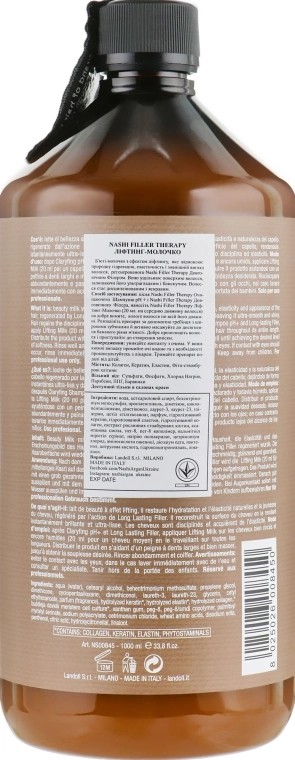 Nashi Argan Ліфтинг-молочко Filler Therapy 3 Lifting Milk - фото N2