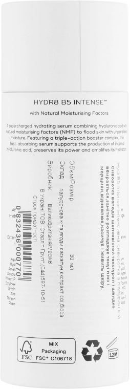 Medik8 Интенсивная увлажняющая сыворотка c гиалуроновой кислотой Hydr8 B5 Intense Boost & Replenish Hyaluronic Acid - фото N3