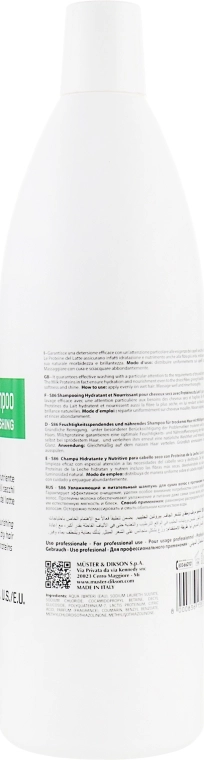 Dikson Шампунь увлажняющий и питательный для сухих волос с протеинами молока S86 Nourishing Shampoo - фото N2