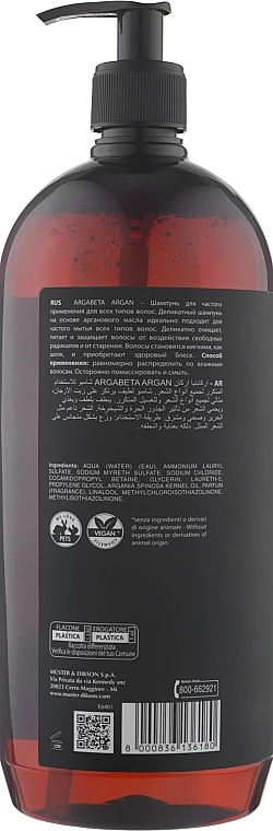 Dikson Аргановый шампунь для всех типов волос Argabeta Argan Shampoo Daily Use - фото N6