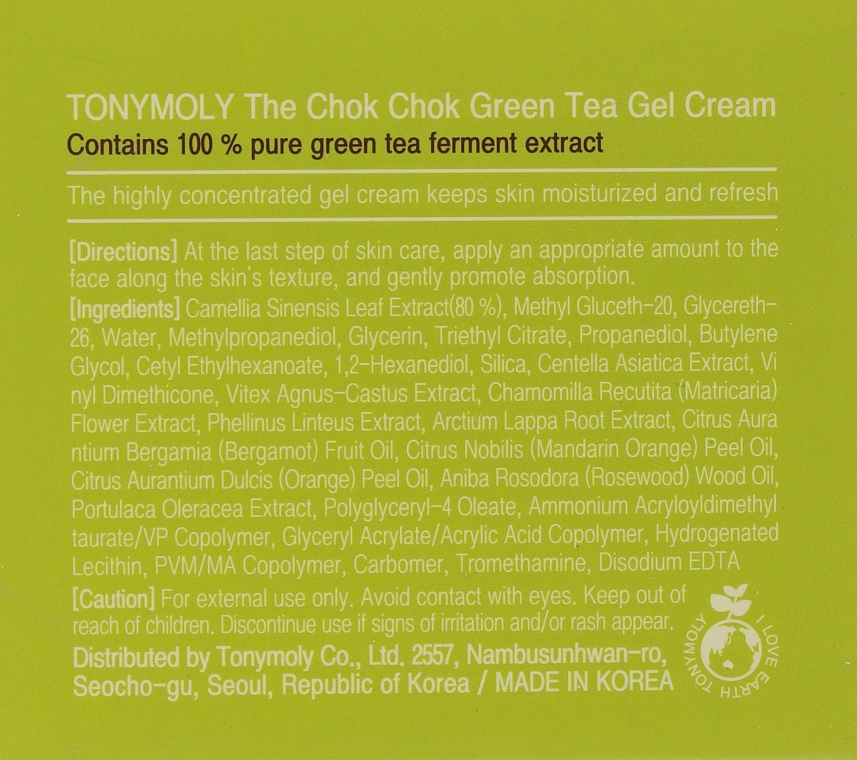 Tony Moly Крем-гель с экстрактом зелёного чая The Chok Chok Green Tea Gel Cream - фото N3