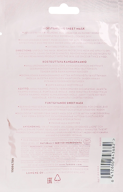 Lumene Увлажняющая тканевая маска для лица Hella Moisturizing Sheet Mask - фото N2