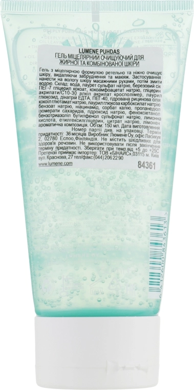 Lumene Глибоко очищувальний міцелярний гель для вмивання Deeply Purifyng Micellar Gel Cleanser - фото N2