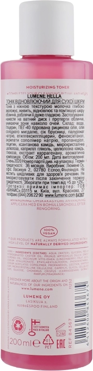 Lumene Зволожуючий тонер для обличчя Moisturizing Toner - фото N2