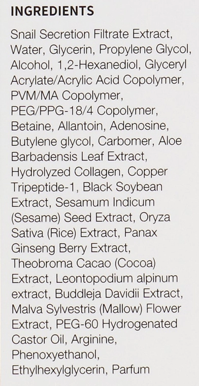Coxir Антивіковий серум для обличчя Black Snail Collagen Serum - фото N4