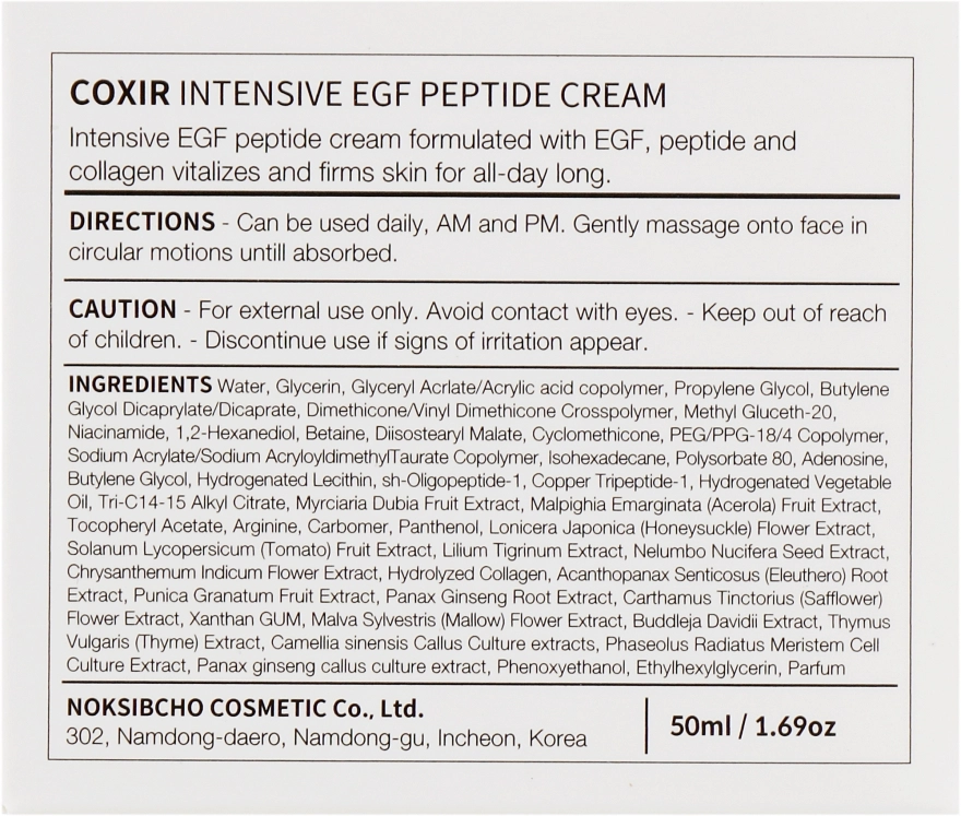 Coxir Интенсивный антивозрастной пептидный крем Intensive EGF Peptide Cream - фото N3