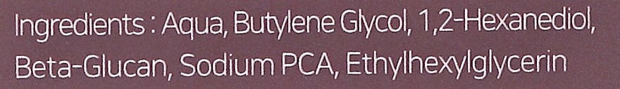 IUNIK Зволожуюча заспокійлива сироватка для обличчя Beta-Glucan Power Moisture Serum - фото N4