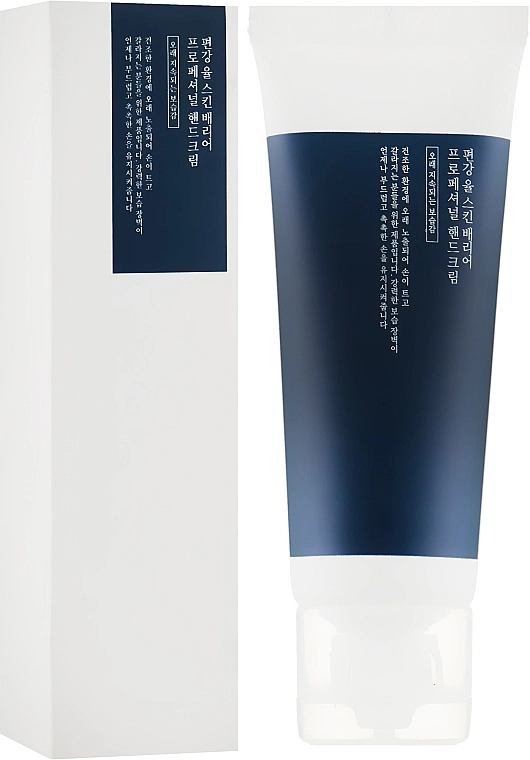 Pyunkang Yul Захисний крем для рук Skin Barrier Professional Hand Cream Lotion - фото N1