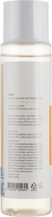 IUNIK Зволожувальний тонер Vitamin Hyaluronic Acid Vitalizing Toner - фото N2