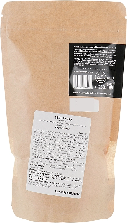 Beauty Jar Пудра для ванны "Волшебный порошок" Sparkling Bath Magic Powder - фото N2