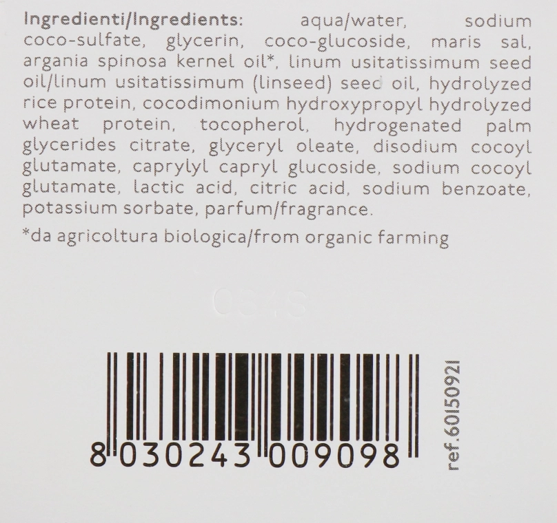 Nature's Шампунь "Аргановый" для частого использования Arga Oil-Shampoo - фото N3