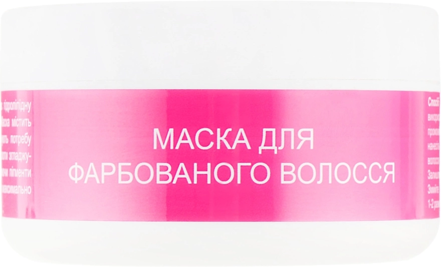 Looky Look Маска для окрашенных волос Color Care Hair Mask With Fruit Acids & 5 Oils Complex - фото N2