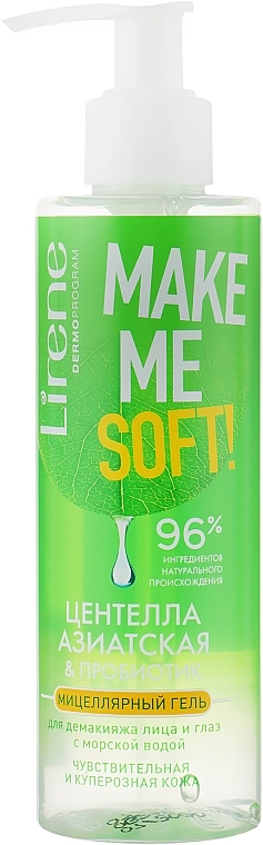 Lirene Міцелярний гель для вмивання Make Me Soft Cica & Probiotyk - фото N1