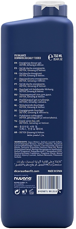 Dicora Urban Fit Гель для душа "Ветивер и женьшень" Shower Gel - фото N2