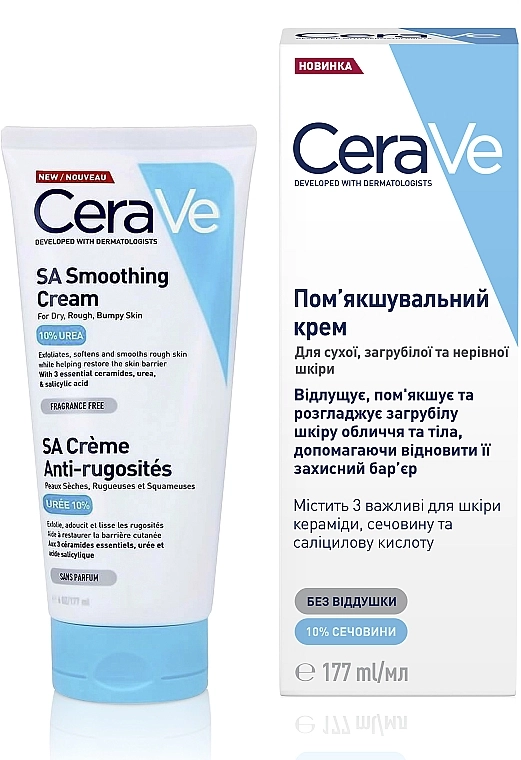 CeraVe Смягчающий крем для сухой, огрубевшей и неровной кожи лица и тела Smoothing Cream - фото N2