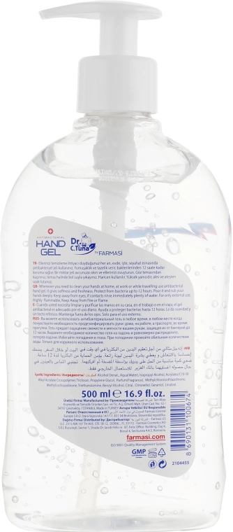 Farmasi Антибактеріальний гель для рук з дозатором Dr.C.Tuna Hand Gel - фото N4