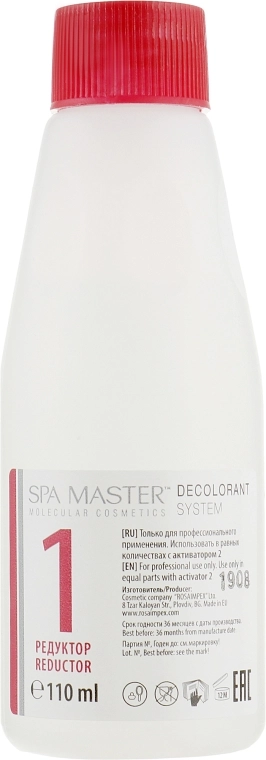 Spa Master Система для удаления стойких красок с волос Decolorant System Gentle Formula & Conditioner - фото N3