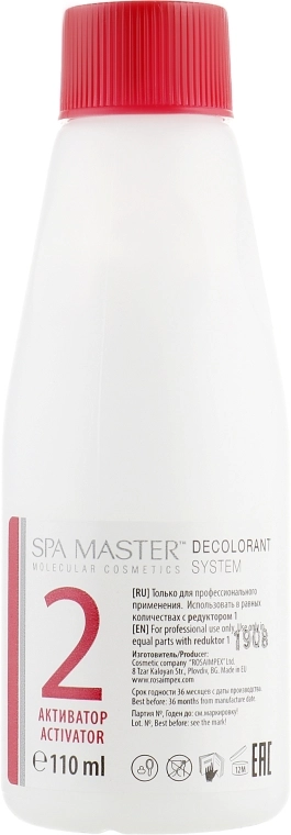 Spa Master Система для удаления стойких красок с волос Decolorant System Gentle Formula & Conditioner - фото N4