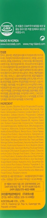May Island Восстанавливающий крем для проблемной кожи 7 Days Secret Centella Cica Cream - фото N3