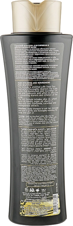 Finesse Грязевой шампунь для питания и восстановления волос Hair Rapair And Nuorishment Mud Shampoo - фото N2