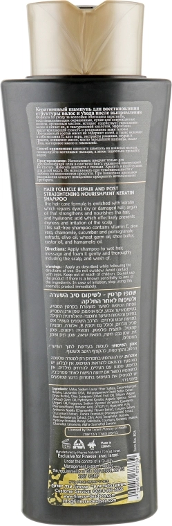 Finesse Кератиновий шампунь для відновлення структури волосся і догляду після випрямлення Keratin Shampoo - фото N2