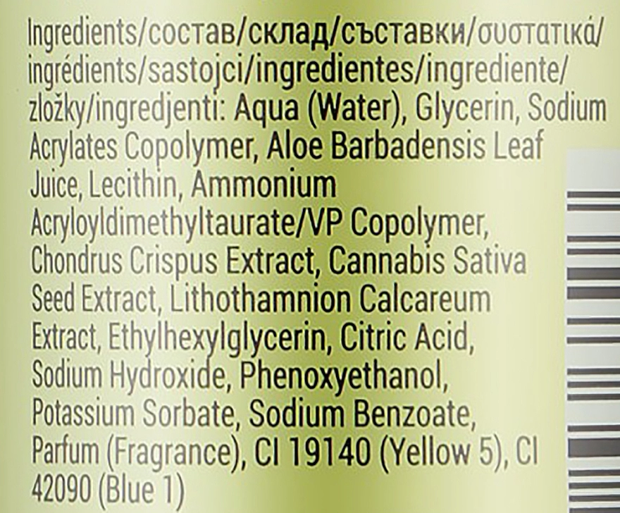 Bell Anti Smog Vegan Hypo Allergenic Primer Гіпоалергенна база для макіяжу - фото N3
