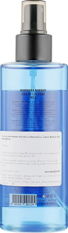 Marmara Спрей после бритья №2 After Shave Spray - фото N2