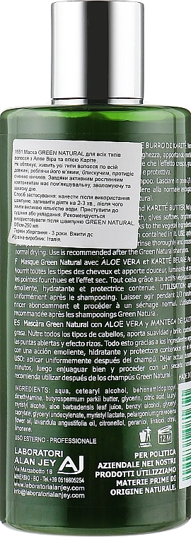 Alan Jey Маска для всех типов волос с алоэ вера и маслом карите Green Natural Hair Mask - фото N2