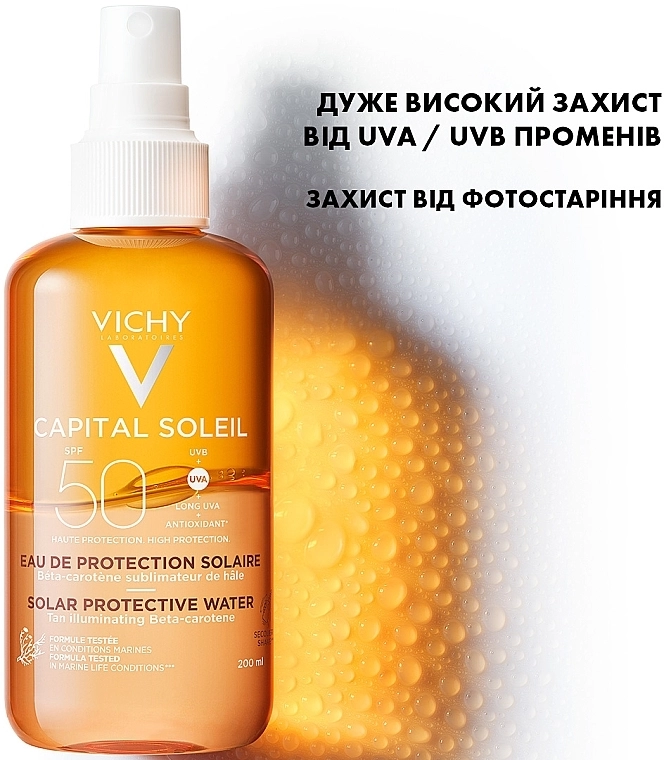 Vichy Солнцезащитный водный двухфазный спрей для лица и тела с бета-каротином, усиливающим загар, SPF50 Capital Soleil Solar Protective Water - фото N4