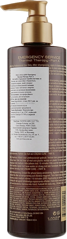 L'anza Термальна терапія (крок А) Keratin Healing Oil Emergency Service Thermal Therapy Part A - фото N2