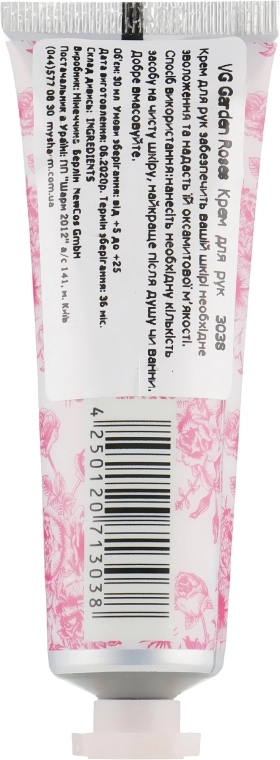 Vivian Gray Крем для рук Garden Roses Hand Cream - фото N2