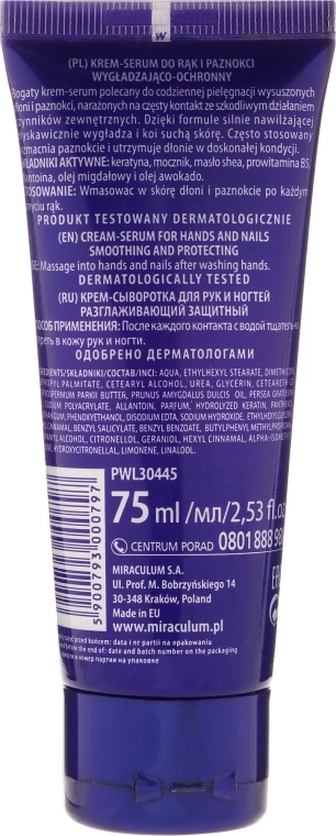 Pani Walewska Разглаживающий защитный крем-концентрат для рук и ногтей Classic Hand & Nail Cream-Serum - фото N2