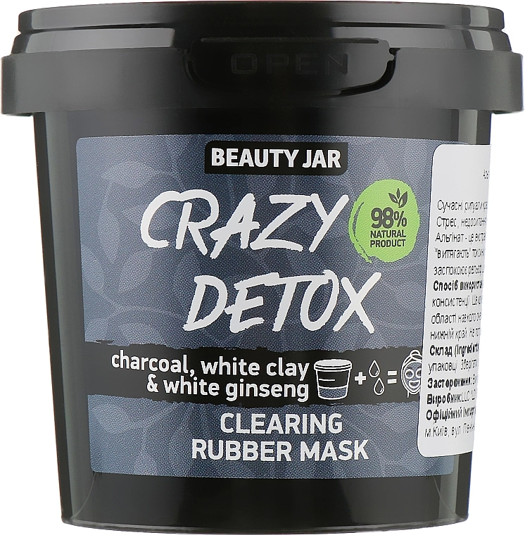 Beauty Jar Очищувальна плівкова маска для обличчя з деревним вугіллям, білою глиною і женьшенем Crazy Detox Clearing Rubber Mask - фото N1
