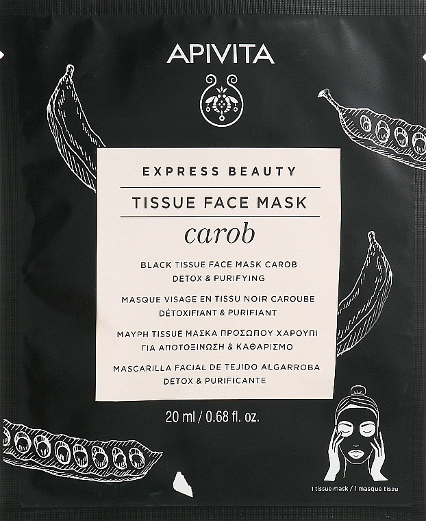 Apivita Тканевая детокс-маска Express Beauty Tissue Face Mask Carob - фото N1