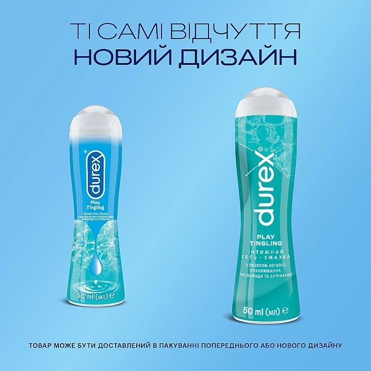 Durex Інтимний гель-змазка з ефектом легкого поколювання, прохолоди та зігрівання (лубрикант), 50 мл Play Tingle - фото N5