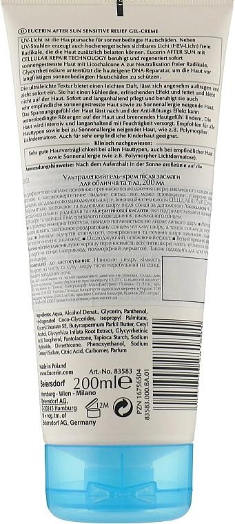 Eucerin Крем-гель після засмаги After Sun Creme-Gel for Sensitive Relief - фото N2