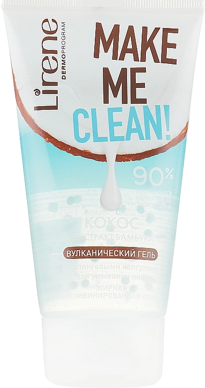 Lirene Вулканічний гель для вмивання з екстрактом кокоса і бамбука Make Me Clean! Gel - фото N1