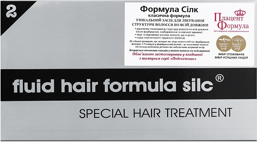 Placen Formula Рідкий кератин для відновлення структури волосся "Формула Сілк" Fluid Hair Formula Silc Special Hair Treatment - фото N2