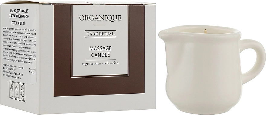 Organique Свічка для масажу з аргановою олією "Колоніал" Care Ritual Massage Candle - фото N2