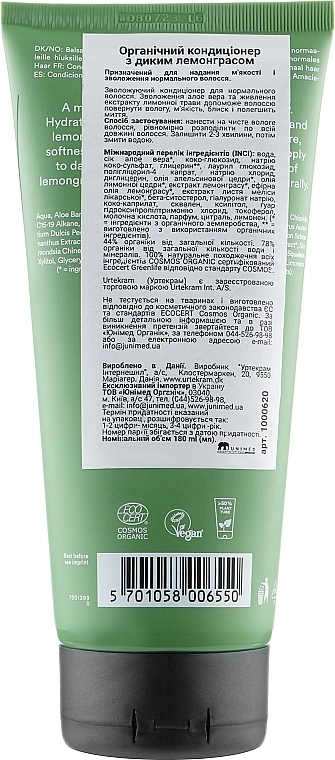 Urtekram Органический кондиционер для волос "Дикий лемонграсс" Wild lemongrass Intense Moisture Conditioner - фото N2
