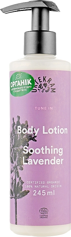 Urtekram Органічний лосьйон для тіла "Заспокійлива лаванда" Soothing Lavender Body Lotion - фото N1